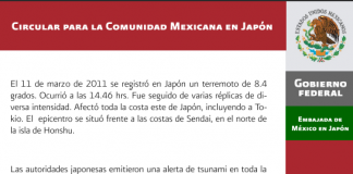 Circular / Comunicado oficial de la Embajada de México en Japón por el sismo / tsunami