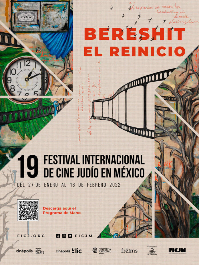 cine-judio