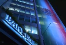 Colocará Banobras certificados bursátiles en mercado local por 13,000 mdp