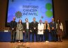 Inauguran Tercer Simposio de Cáncer Infantil en INMEGEN para fortalecer diagnóstico y tratamientos Tercer Simposio de Cáncer Infantil en INMEGEN